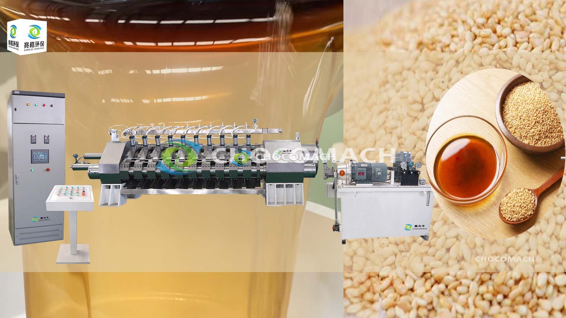 兆格环保 YZYW 液压榨油机 10 缸组新机成功试机，推动大型香油工厂升级