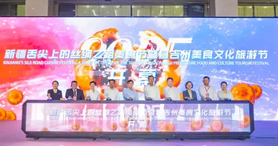 2025新疆油脂展会昌吉3 2025新疆油脂展会昌吉3