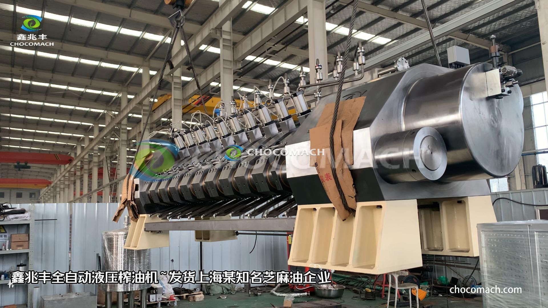 鑫兆丰芝麻专用榨油产线顺利交付上海知名芝麻油企业 开启深度合作新篇章